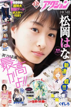 国产毛片女人18水多