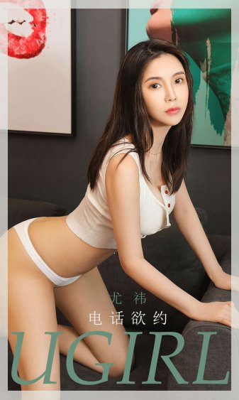 美女扒开胸罩露出奶