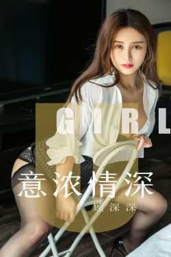 农场主的三个女儿经典k82