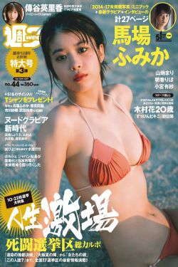 narutomanga全彩小南本子